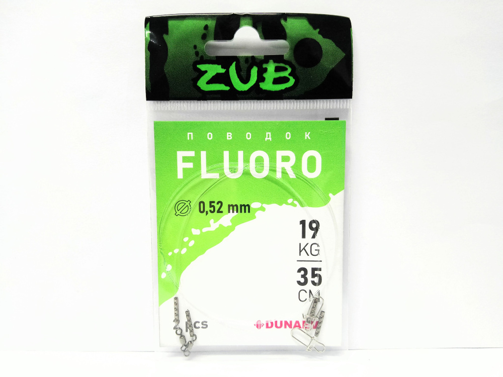 Поводок ZUB Fluorocarbon 0,520 #1