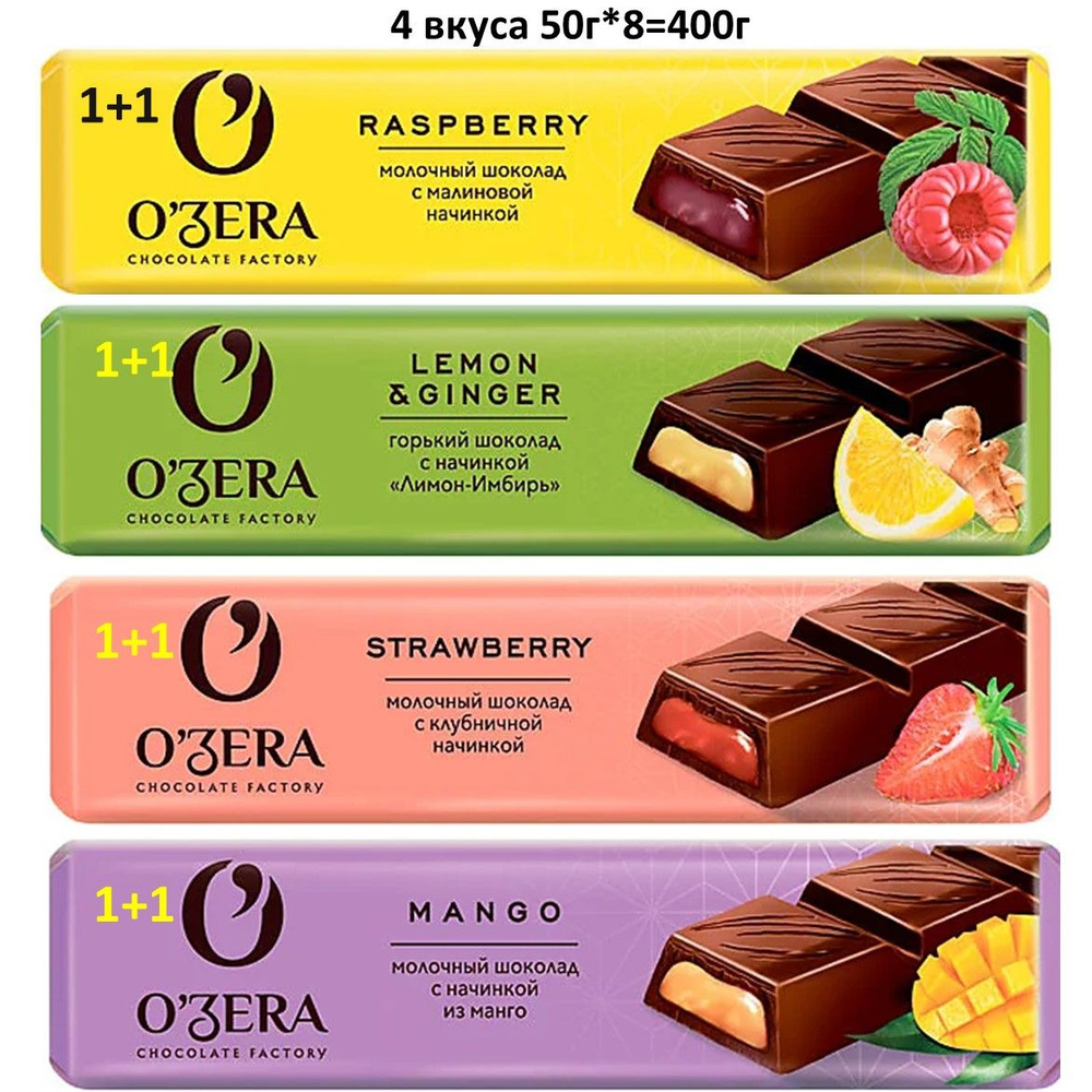 O'Zera , шоколадные батончики МИКС (с малиновой, клубничной, манговой, лимонно-имбирной начинкой, 1 шт #1