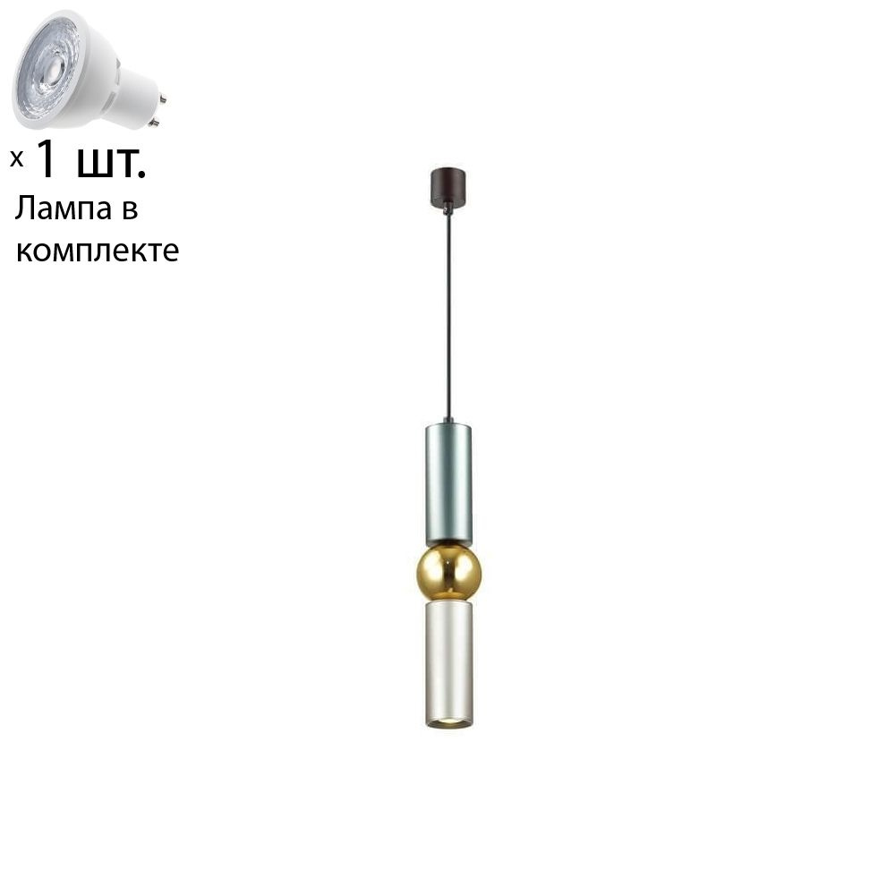 Lustrof Подвесной светильник, GU10, 6 Вт #1