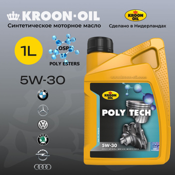 Radiator Cleaner productinformatie. - Kroon-Oil