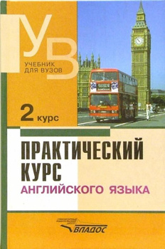 Аракин 2 Курс – Купить В Интернет-Магазине OZON По Низкой Цене