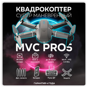 Пошаговая сборка квадрокоптера своими руками на Mamba F405 с FPV камерой Caddx Tarsier 4K