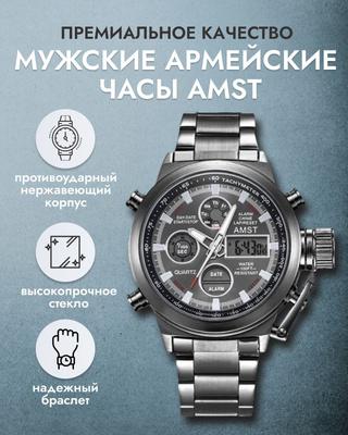 Amst am31003 sale