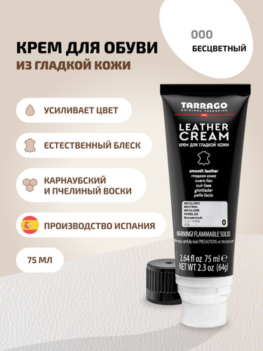 Tarrago Leather Cream – купить в интернет-магазине OZON по низкой цене