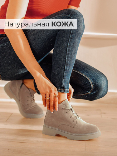 Ботинки Женские Демисезонные на Тонкой Подошве – купить в интернет-магазинеOZON по низкой цене
