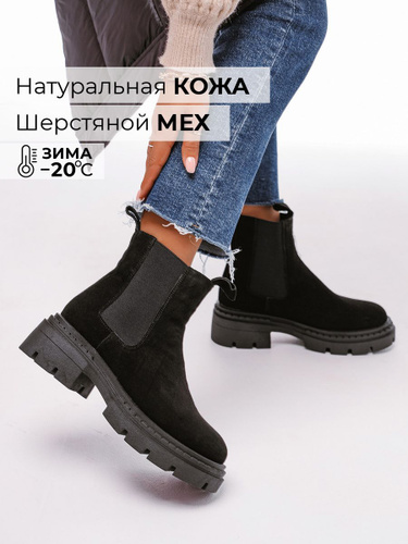 Ботинки женские для ходьбы купить в интернет магазине OZON