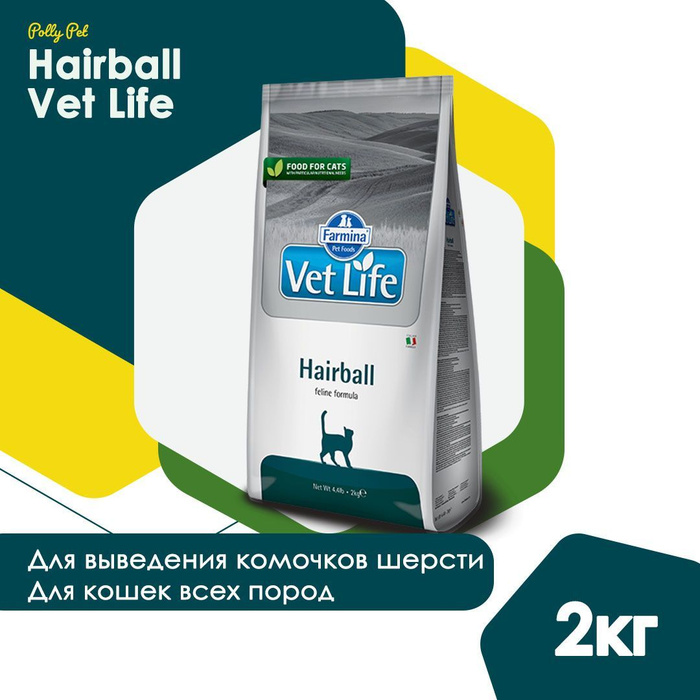 Vet life отзывы для кошек. Life сухой корм для кошек. Vet Life Cat норма кормления. Корм вет лайф отзывы. Farmina vet Life Duck Potato отзывы.