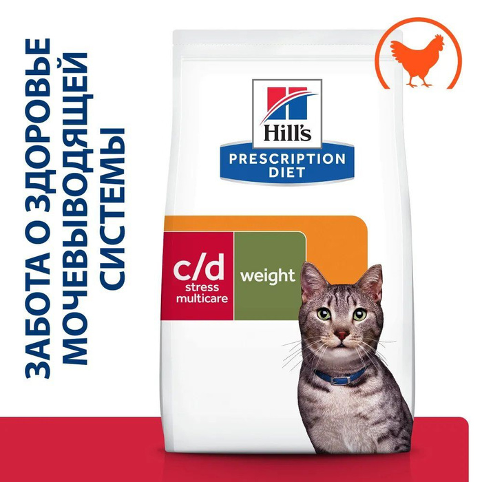 Hills c d stress для кошек. Hills Prescription Diet c/d Feline. Hill's Prescription Diet metabolic.