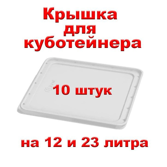 Брик полимер отзывы