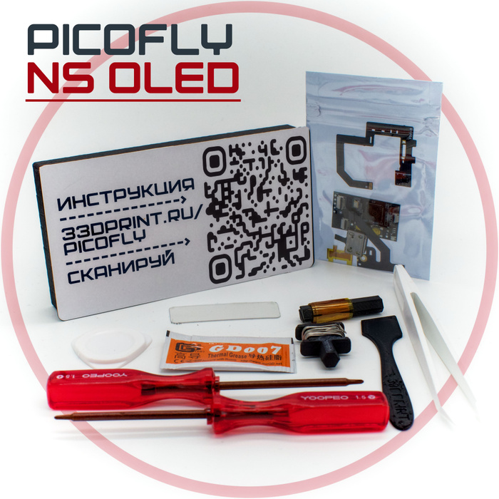 Rp2040 nintendo. Picofly. Плата нинтендо свитч лайт. Нинтендо свитч лайт. Nintendo switch lite picofly.