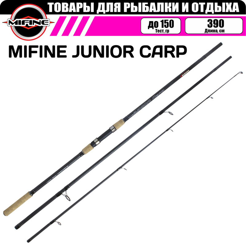 Carp Pro Torus 12ft 3.5 Lb Купить