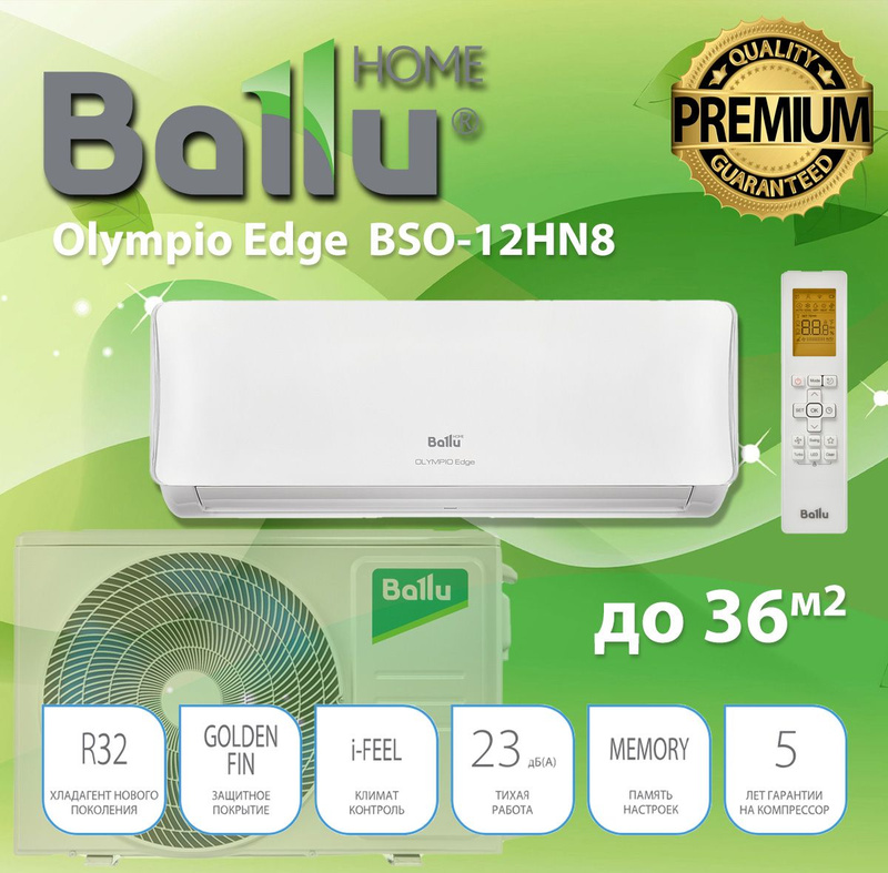 Кондиционер ballu greenland bsg-09hn1_22y. Ballu discovery bsvi-12hn8. Ballu bso/in-24hn8_22. Сплит-система ballu bso-09hn8_22y. Ballu bspi-13hn1/wt/eu.