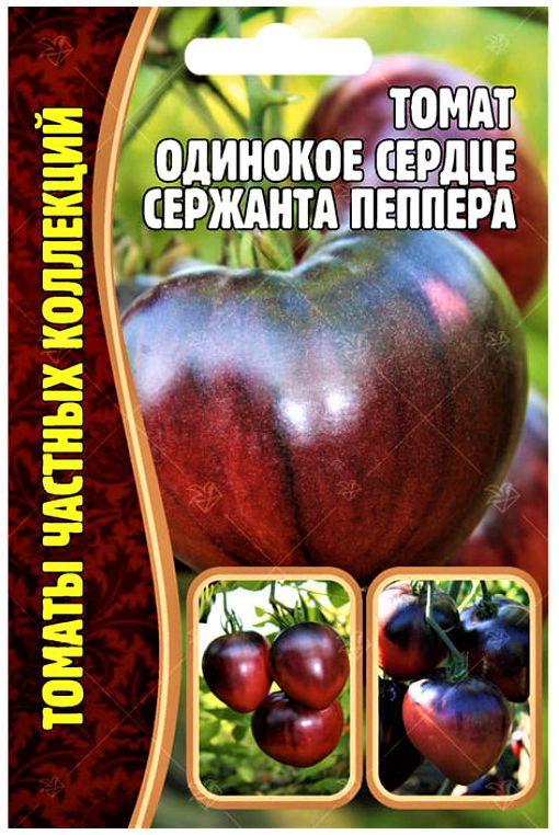 Томат одинокий сержант пеппер. Томат одинокое сердце сержанта Пеппера. Томат сержант Пеппер семена.