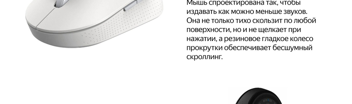 Мышь беспроводная Xiaomi Mi Duаl Mоde Wireless Silent Edition, черный (офиц гарантия РФ)
