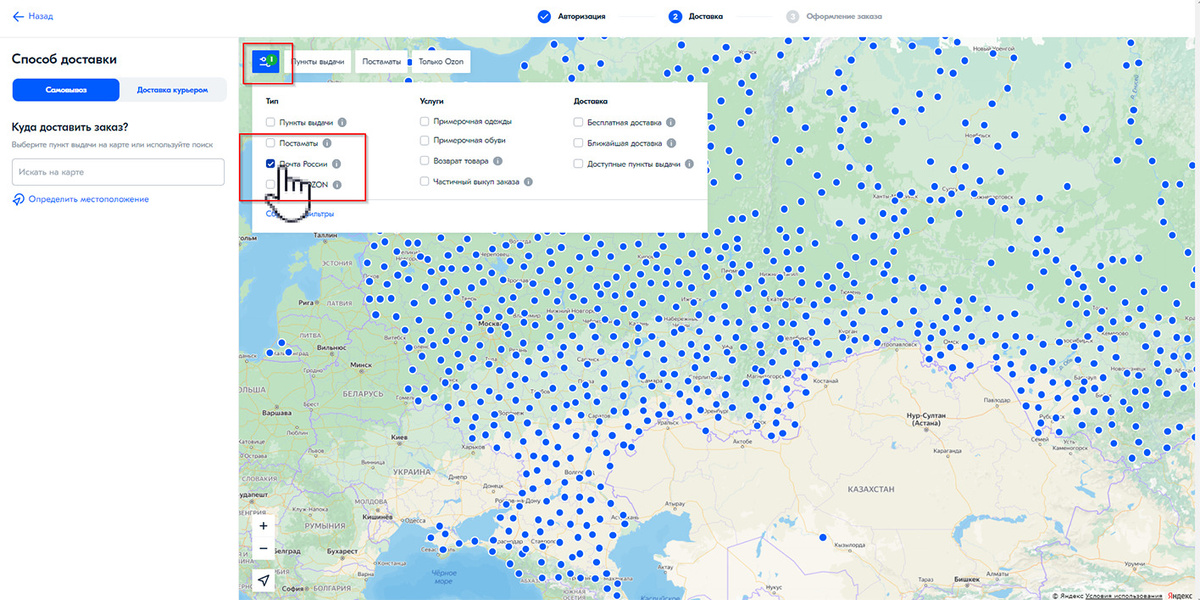 Текстовое описание изображения