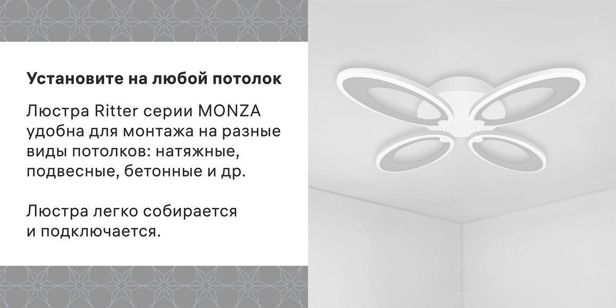 Подвесная управляемая люстра led подходит для комнат с высокими, невысокими и низкими потолками за счет плоского белого корпуса, имеет легкую установку, монтаж, быстро собирается.