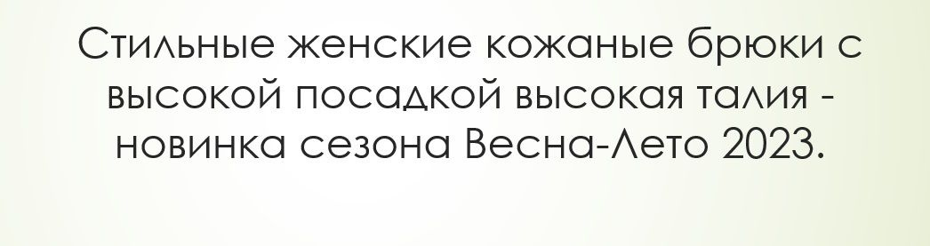 Текстовое описание изображения