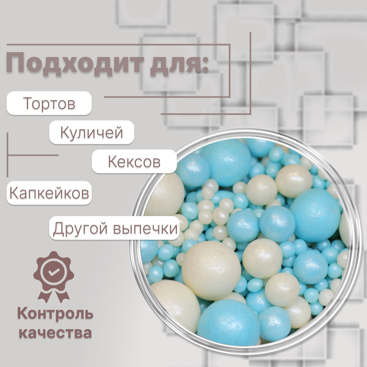 Текст при отключенной в браузере загрузке изображений