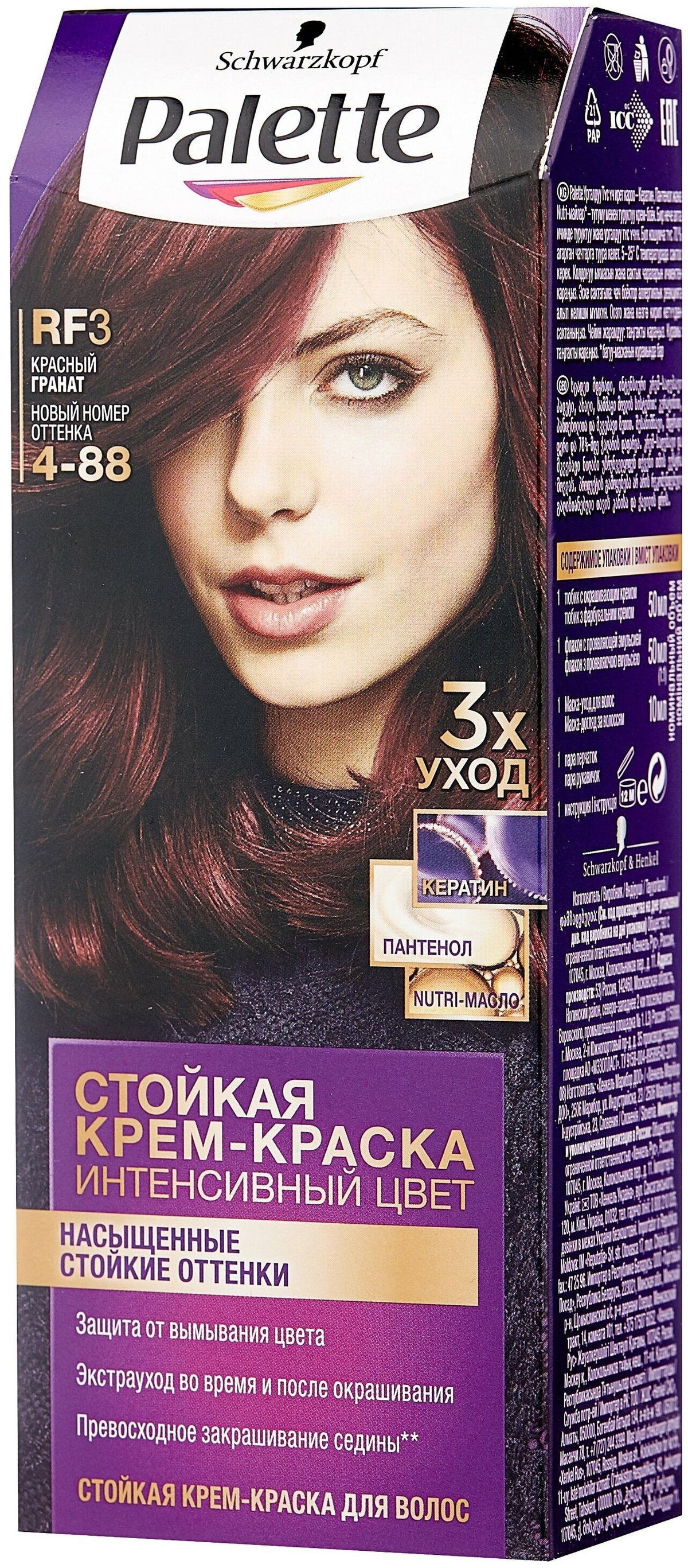 Краска для волос Palette RF3 Красный гранат