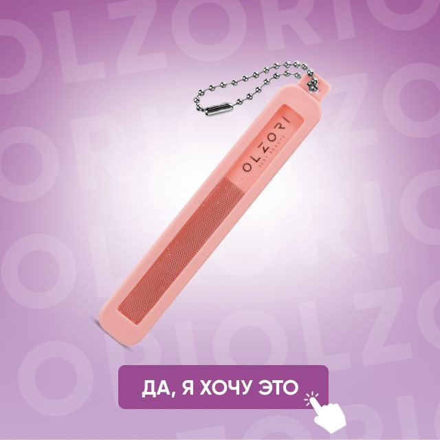 OLZORI VirGo Nail 01