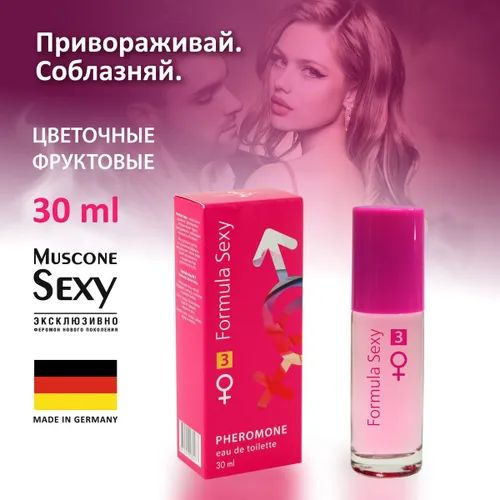 https://www.ozon.ru/product/tualetnaya-voda-zhenskaya-formula-sexy-3-s-feromonami-30-ml-954923460/