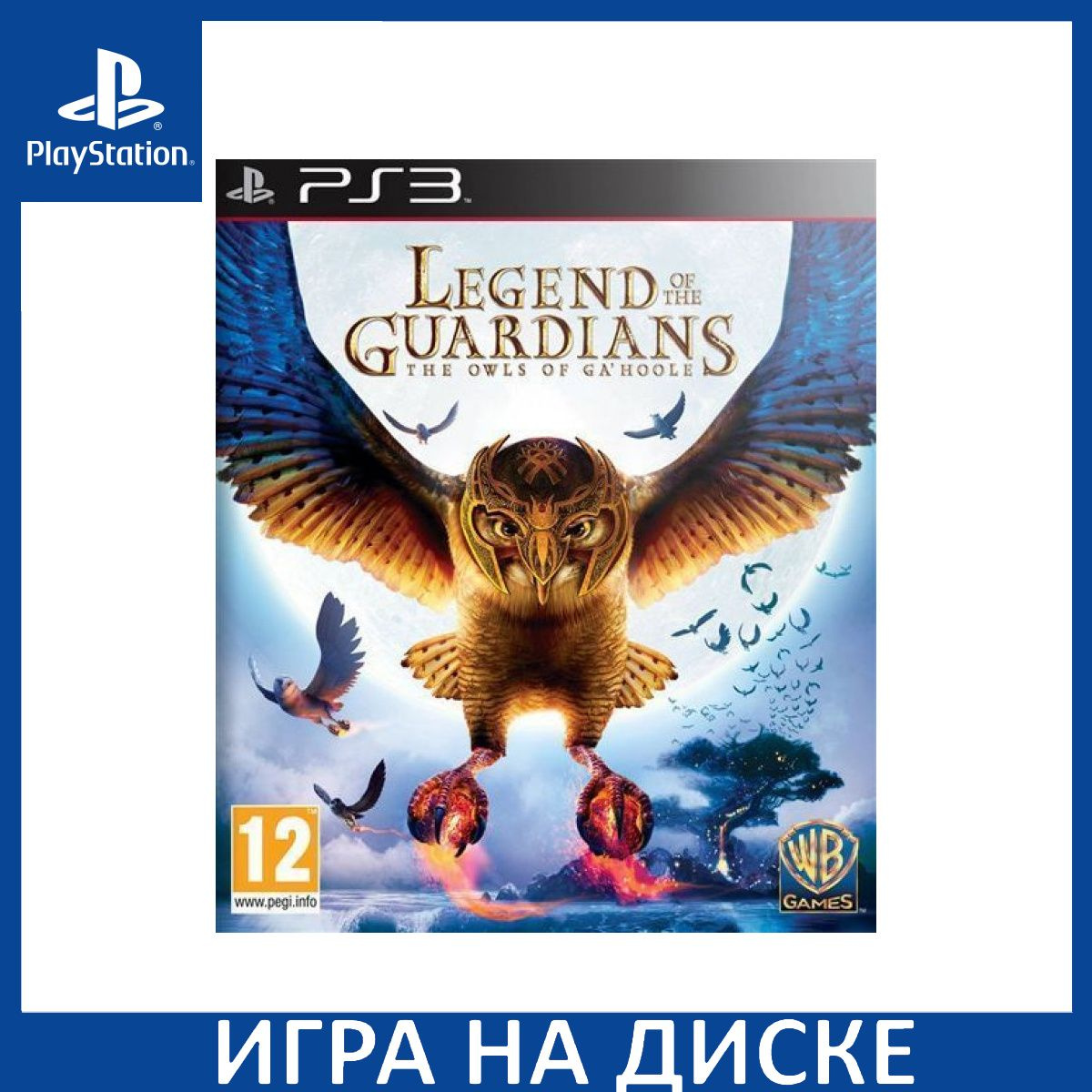 Игра на Диске Legend of the Guardians: The Owls of Ga'Hoole (Легенды ночных стражей) (PS3)