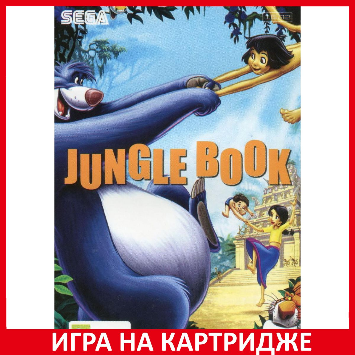 Игра на Диске Книга джунглей (Jungle Book) Русская Версия (16 bit)