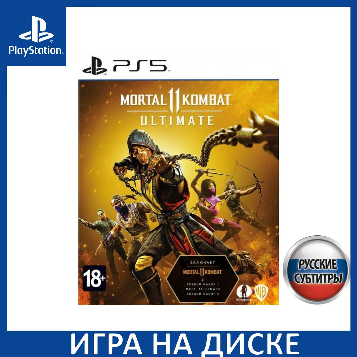 Диск с Игрой Mortal Kombat 11 (XI) Ultimate Русская Версия (PS5). Новый лицензионный запечатанный диск.