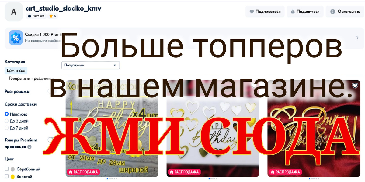 Пожалуйста перейдите по ссылке в наш магазин на Озон