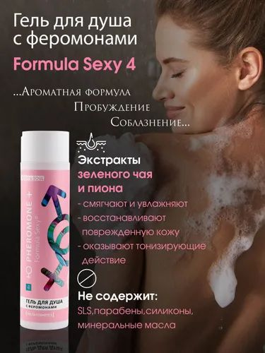 Интимный гель-смазка DUREX Play Saucy Strawberry со вкусом и ароматом клубники(лубрикант), 50 мл л