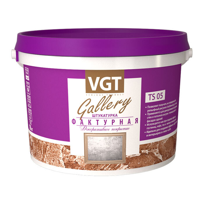 VGT/ВГТДЕКОРАТИВНАЯШТУКАТУРКА"ФАКТУРНАЯ",18кг.
