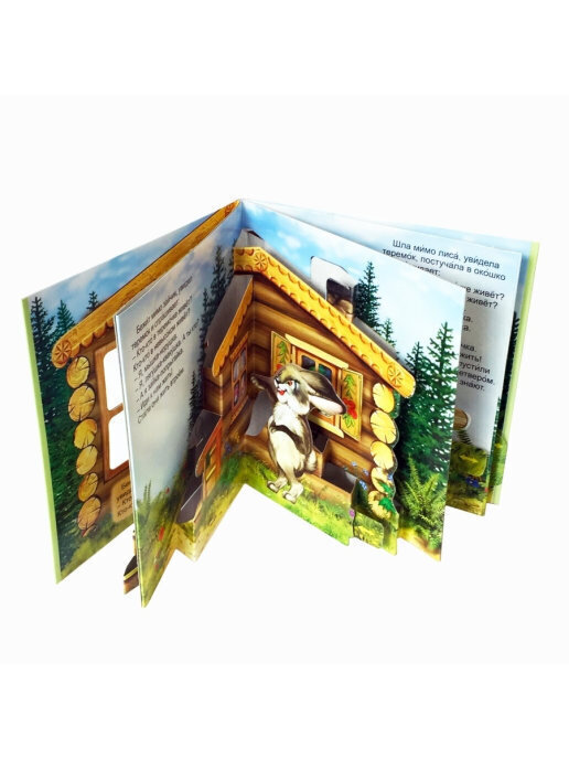 Теремок. Книжка-панорамка с окошком. Сказки для детей | Teremok. Pop-up book with a window - Ozon image 5