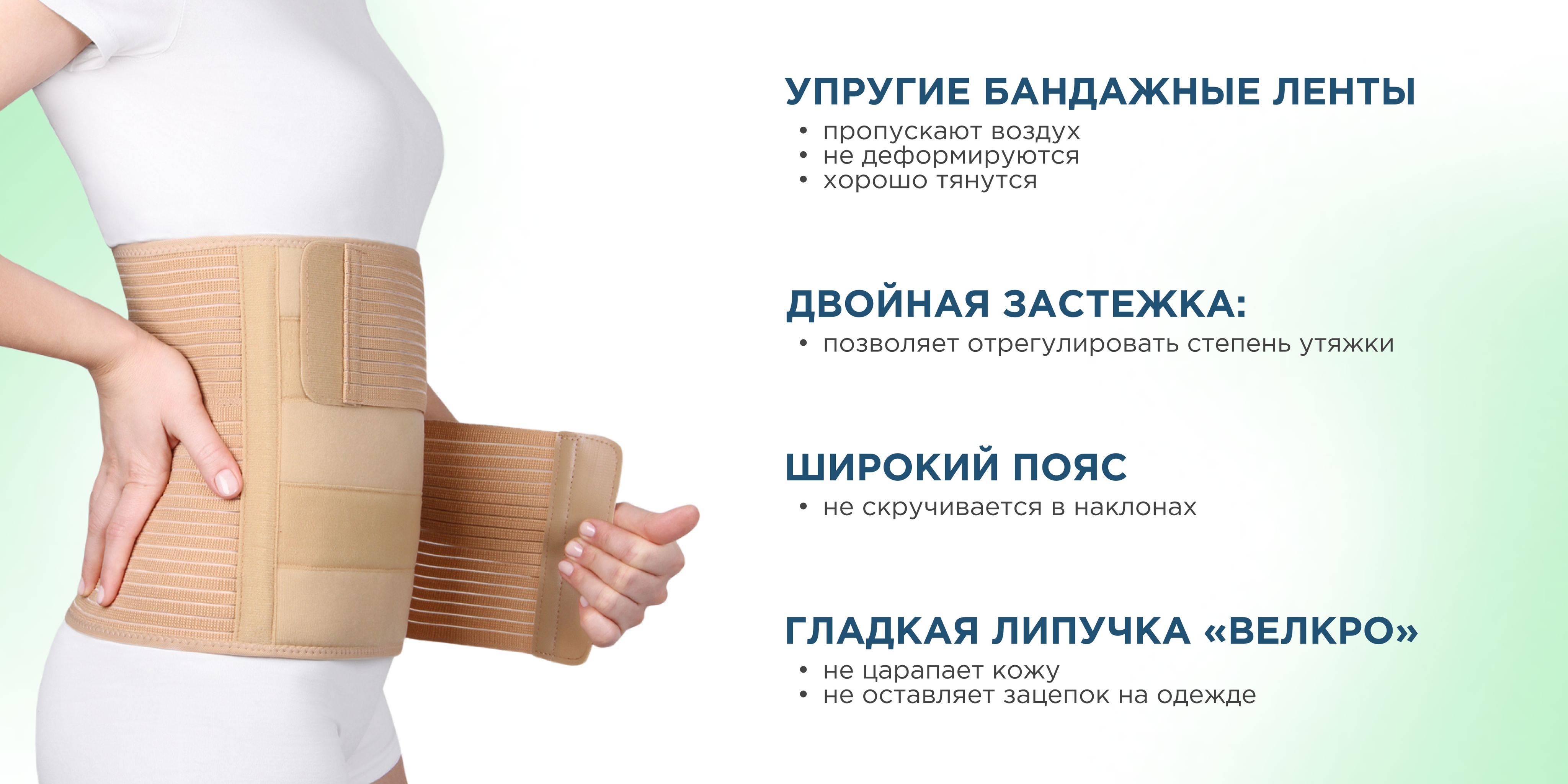 Бандаж абдоминальный послеоперационный послеродовой универсальный на ...