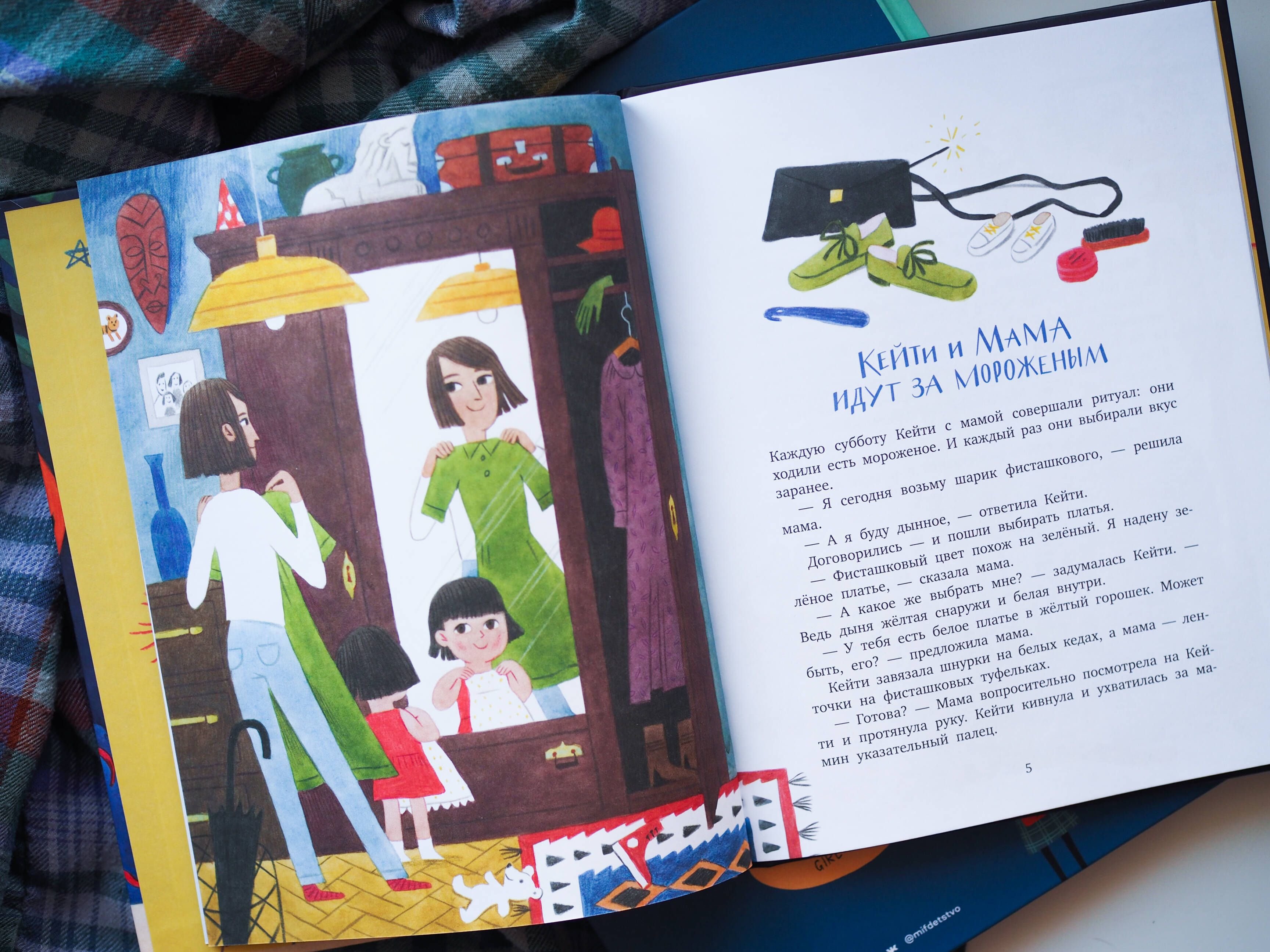 Сказки на ночь | Bedtime Stories - Ozon image 5