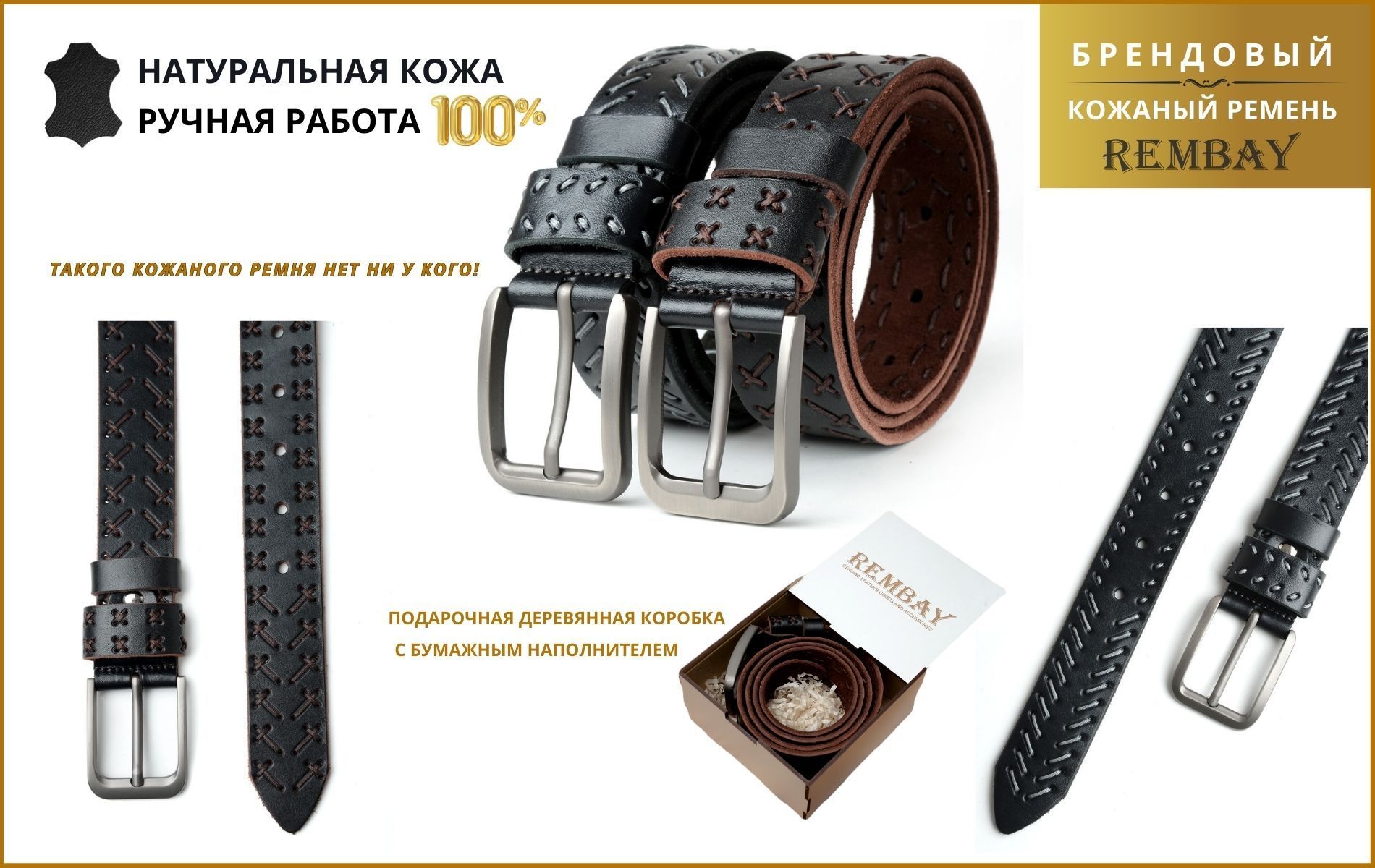Натуральная кожа ручной работы мужской ремень. Брендовый кожаный пояс ...