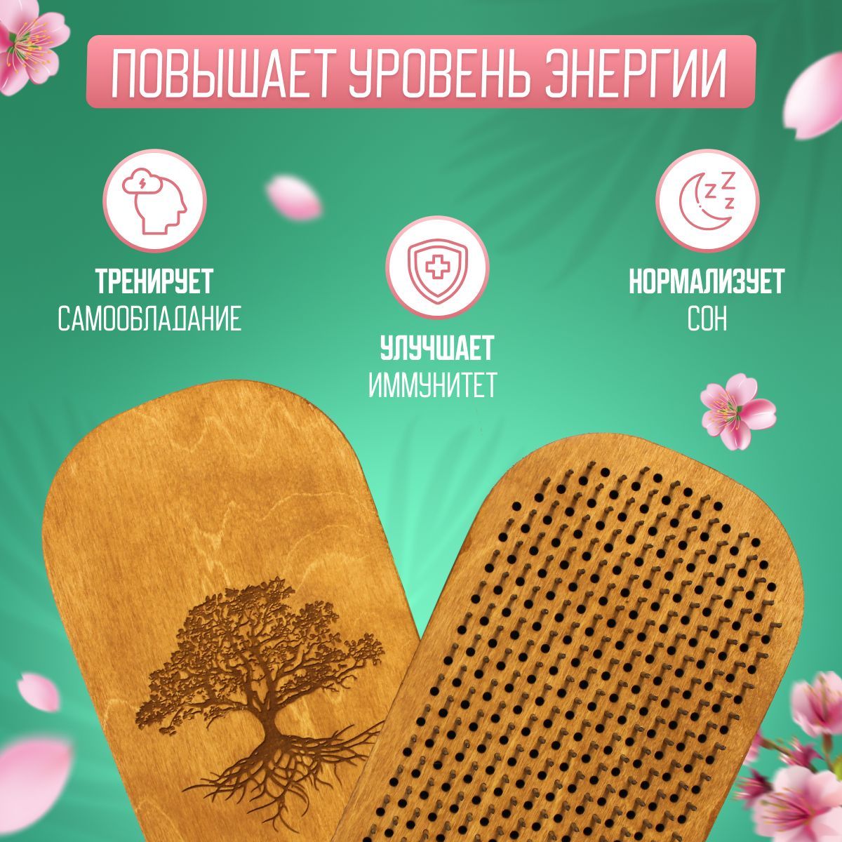 Стоять На Гвоздях Или На Аппликаторе Кузнецова В Чем Разница