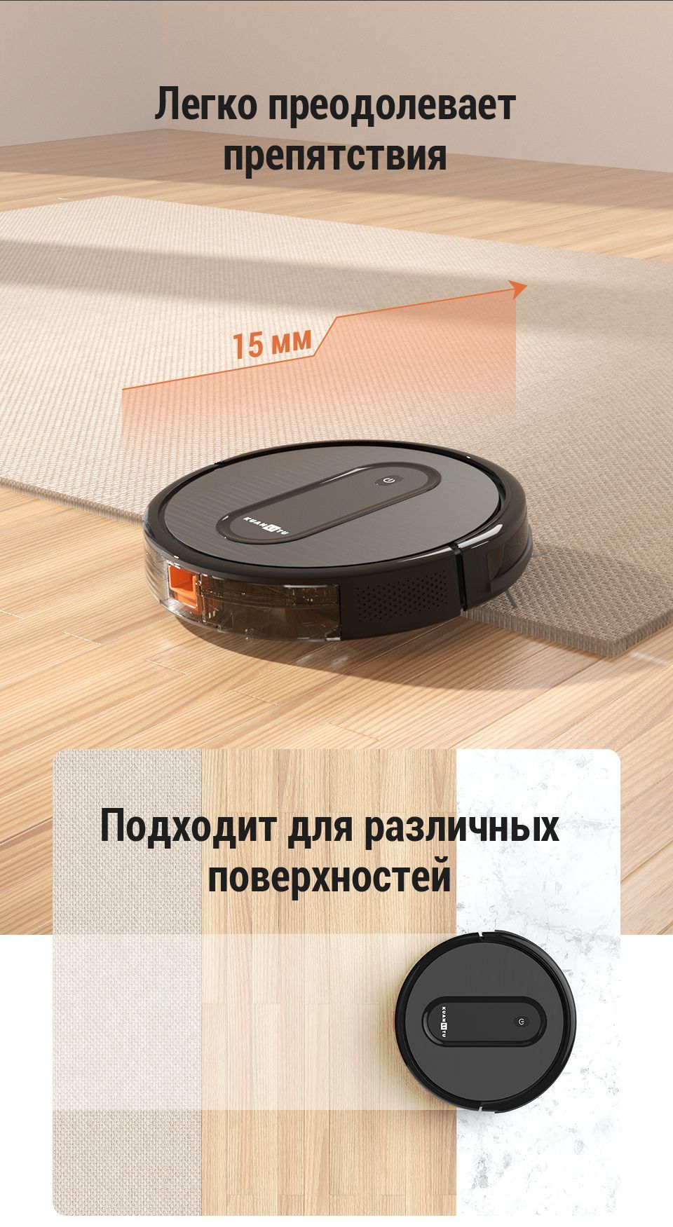 Робот-пылесос KUANLITU HR1010 - купить по выгодной цене в интернет ...