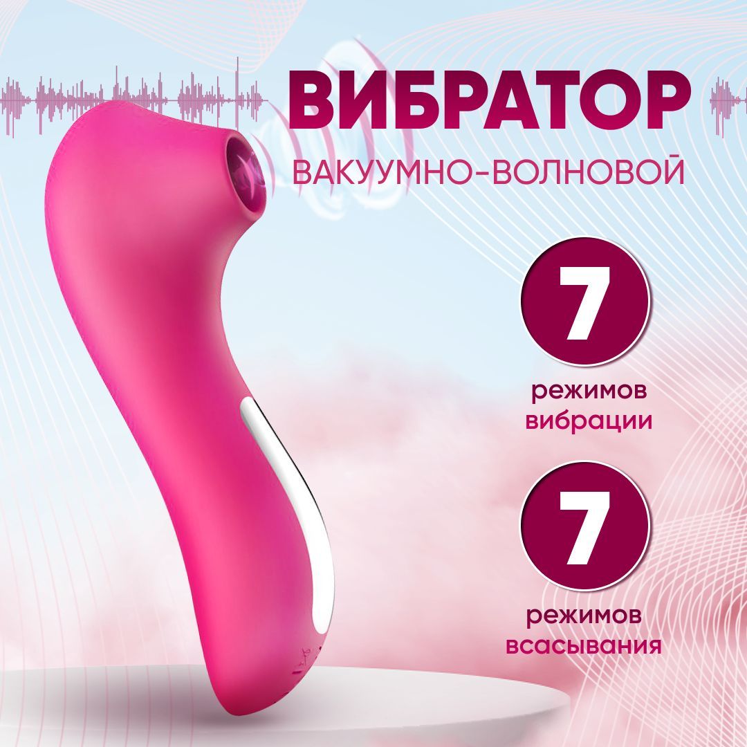 Massive Vibrator