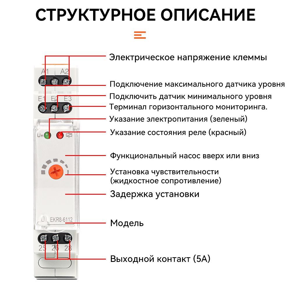 Реле уровня воды ETEK, поплавковый выключатель, электронное реле ...