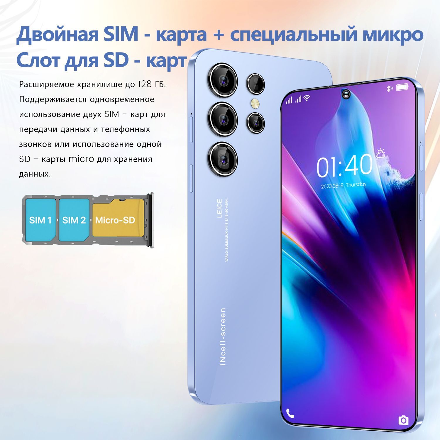 Смартфон S23 Ultra-5651-8-088-9658-465897-7257-20-5848496 - купить по ...