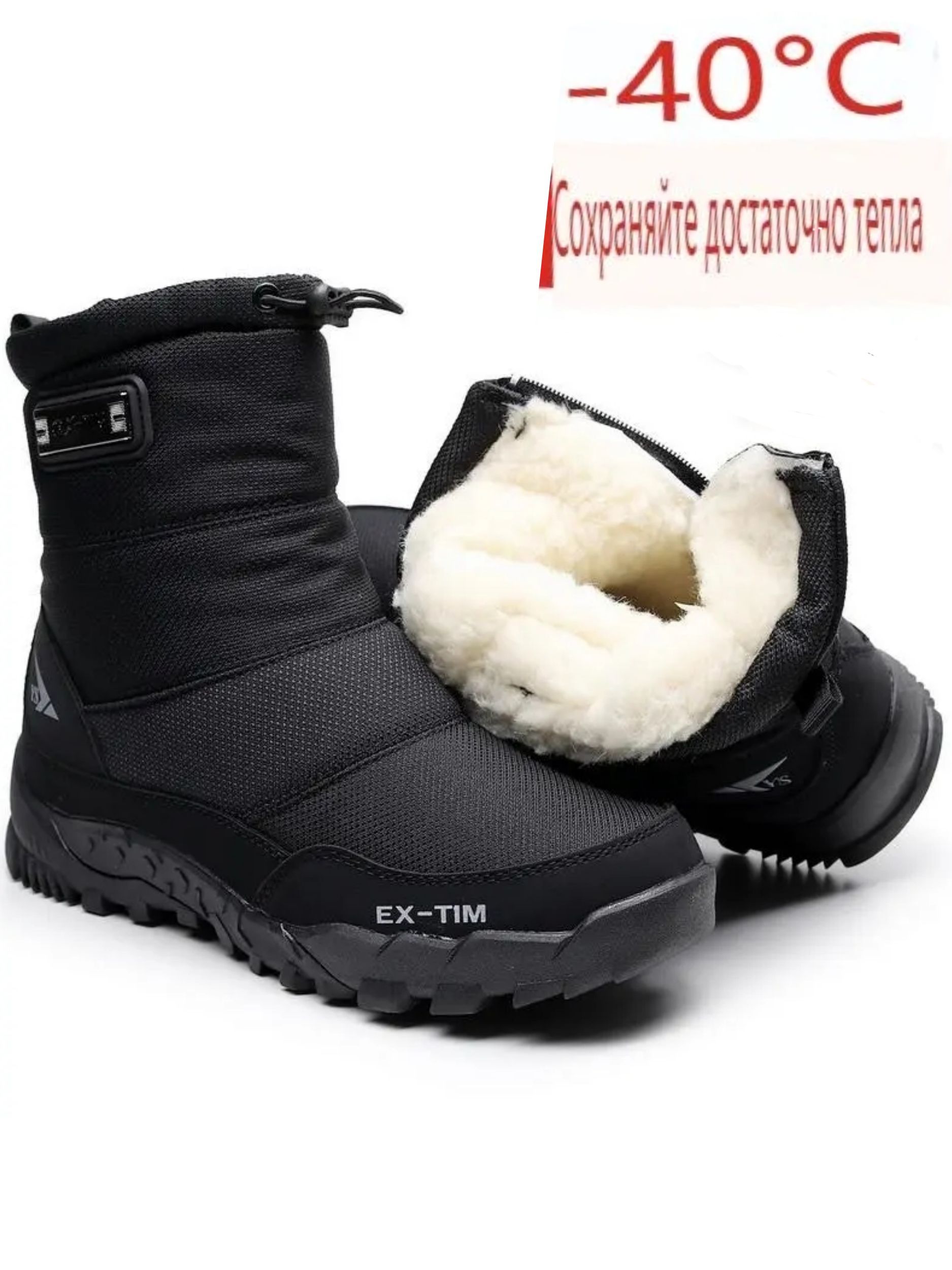 Дутики Grunberg Женские Зимние Купить