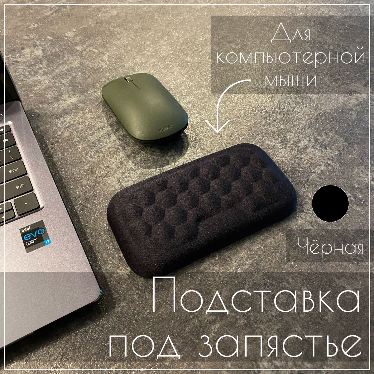 Подушкадлямыши