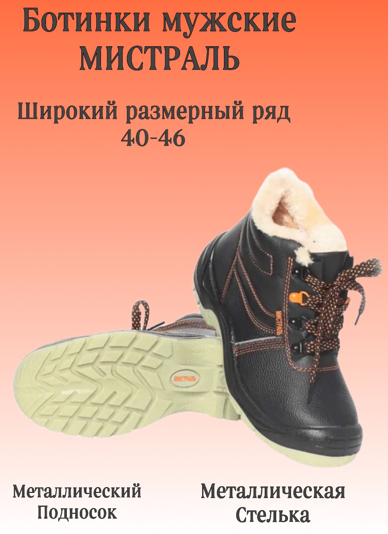 Ботинки рабочие - купить с доставкой по выгодным ценам в интернет-магазинеOZON (1294208057)