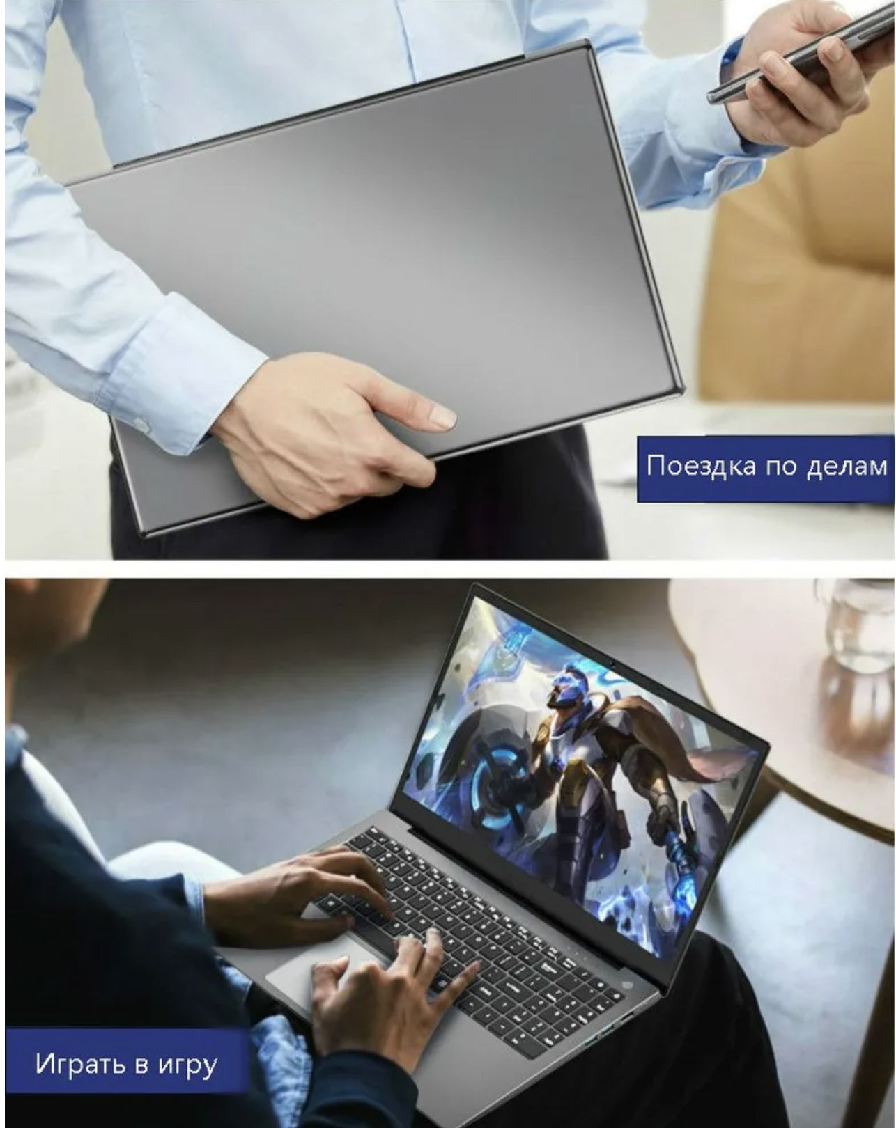 Intel core 1165g7. Сингапур ноутбук окно