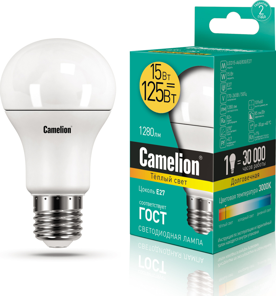 Светодиодная лампочка 3000K E27 / Camelion / LED, 15Вт #1