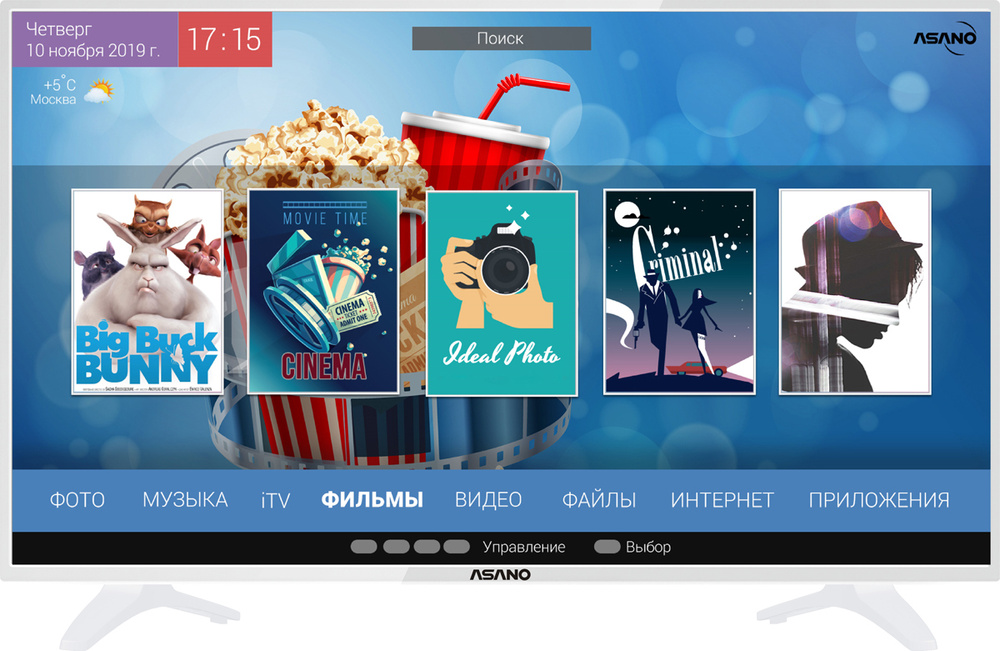 Asano Телевизор 28LH7011T 28" HD, белый #1