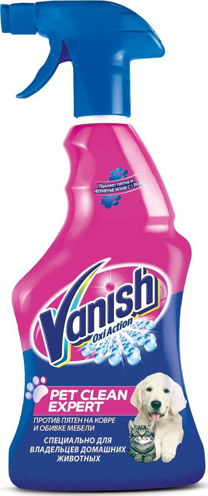 Спрей для уборки за животными Vanish Pet Clean Expert Oxi Action, против пятен на ковре и обивке мебели, #1