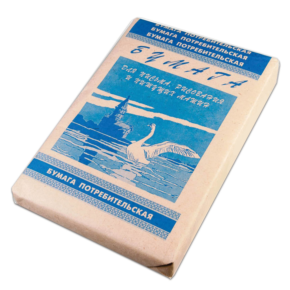 Бумага для пишущих машин А4, газетная, 48,8 г/м, 500 листов, Кондопога, ш/к 60011  #1