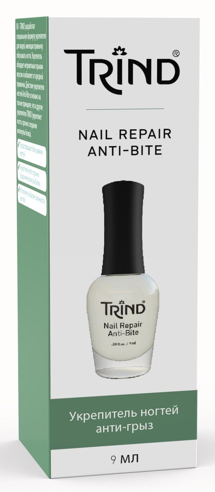 Trind Nail Repair Anti-Bite  Укрепитель против обкусывания ногтей #1