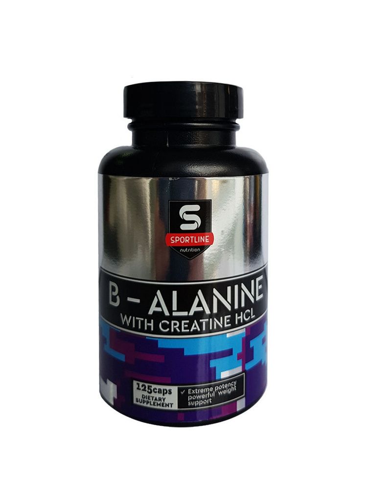 Бета-аланин + Креатин HCL SportLine Nutrition в капсулах 125 шт #1